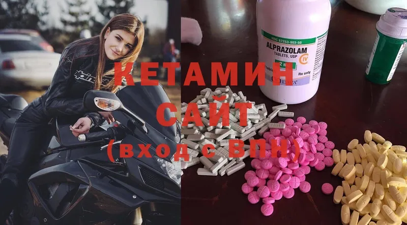 omg зеркало  где можно купить наркотик  Гвардейск  КЕТАМИН ketamine 